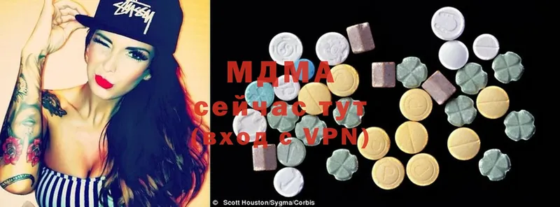 продажа наркотиков  ссылка на мегу зеркало  MDMA молли  Великий Устюг 